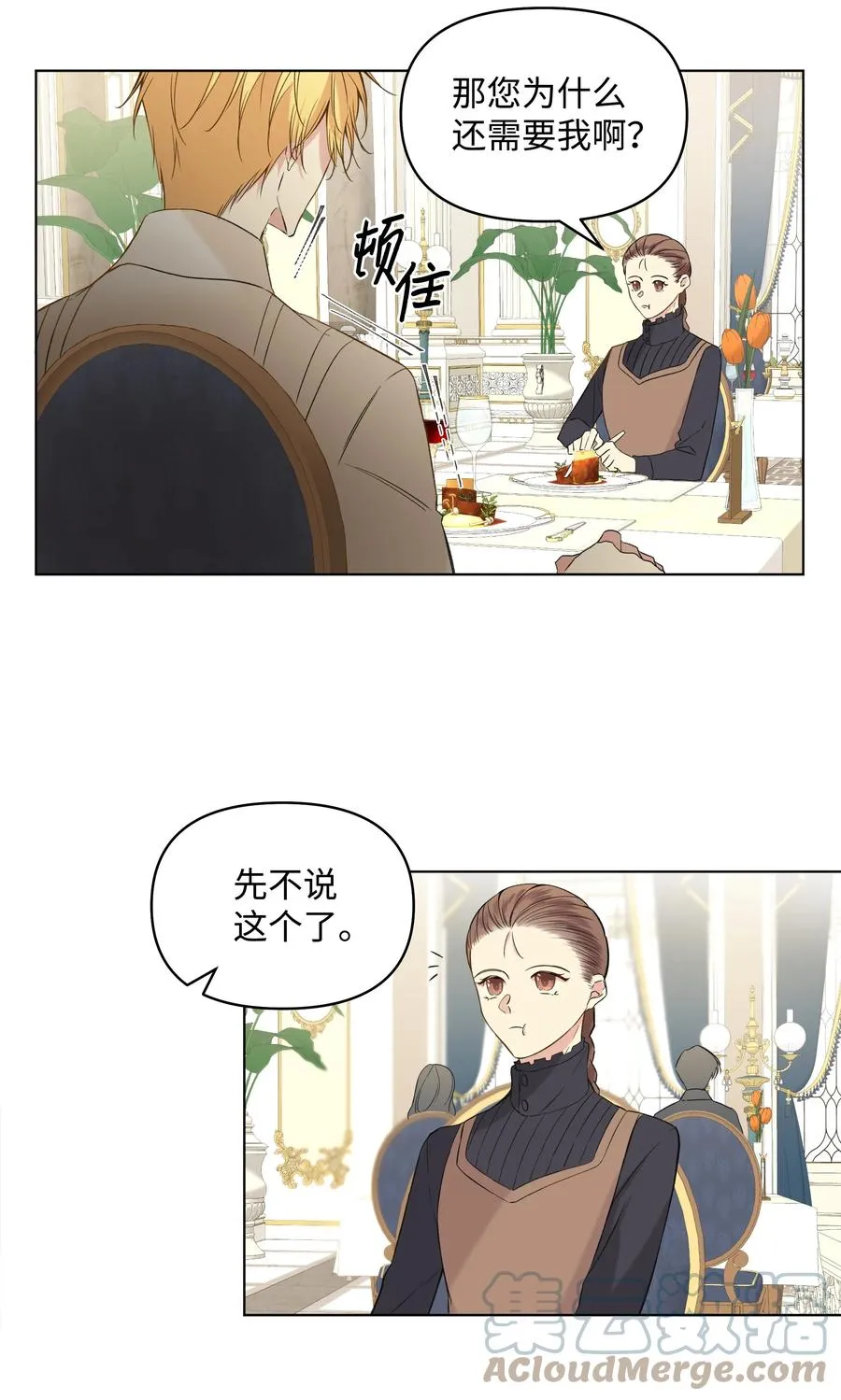 09 请求 第46页