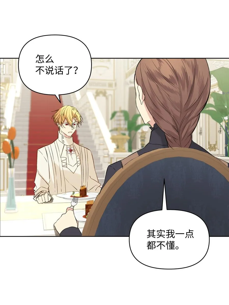 09 请求 第48页