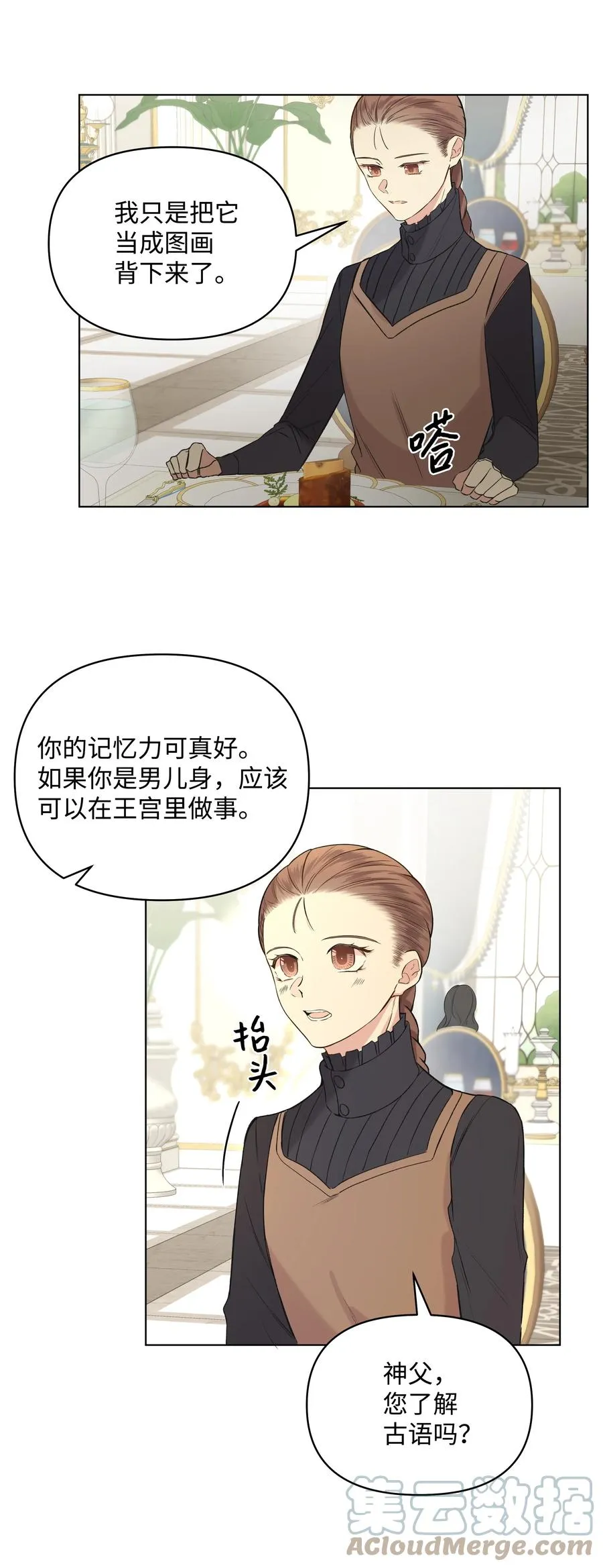 09 请求 第49页