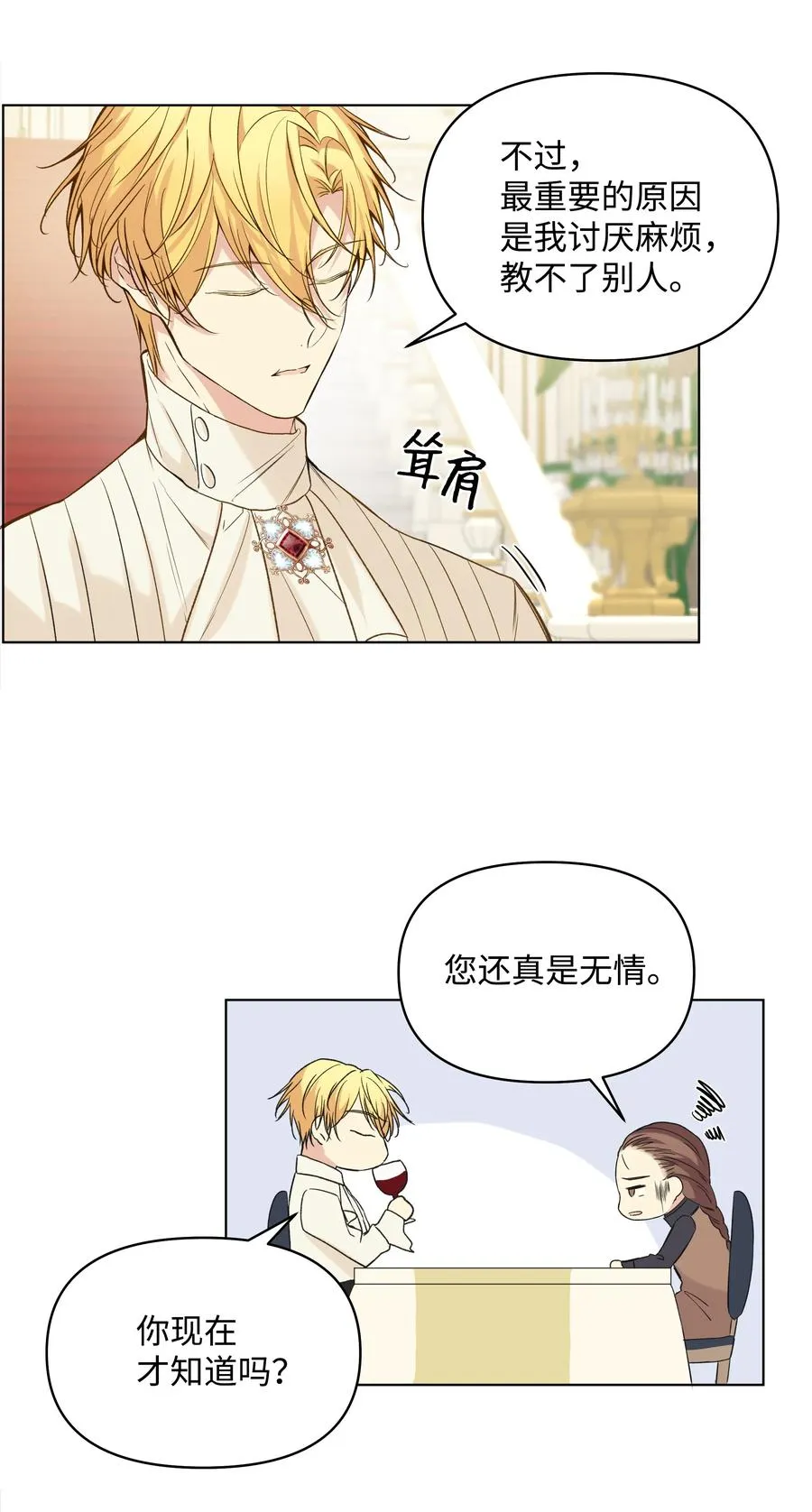 09 请求 第53页