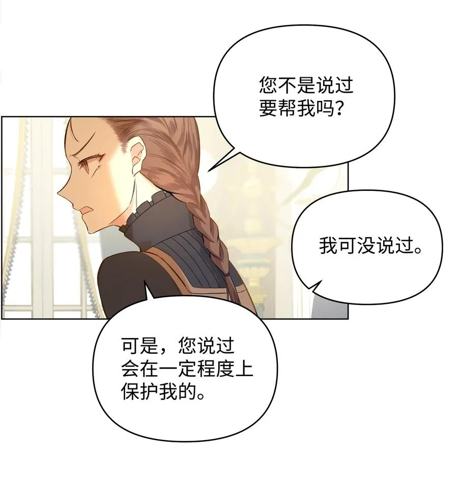 09 请求 第54页
