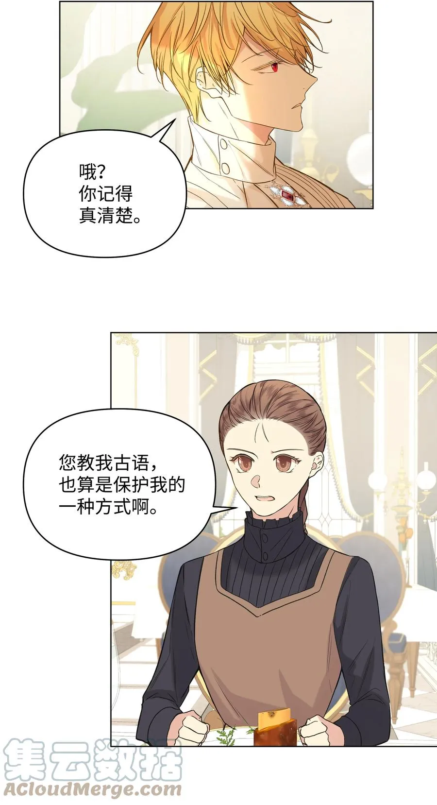 09 请求 第55页