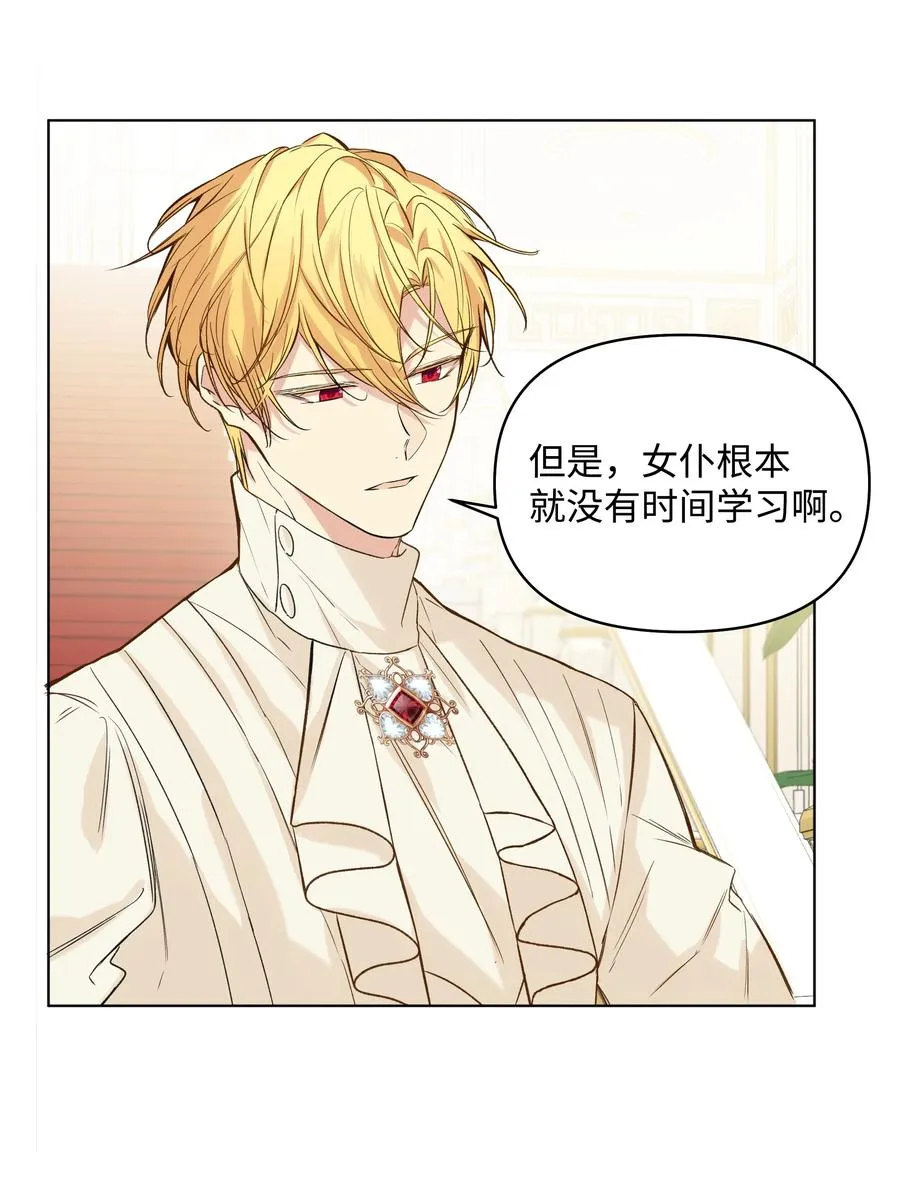 09 请求 第56页
