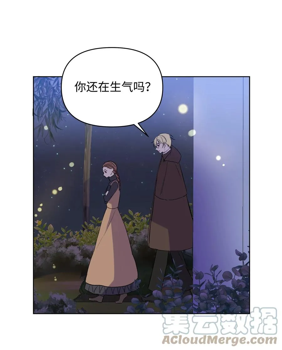 10 专职佣人 第7页