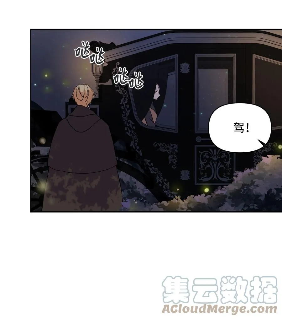 10 专职佣人 第13页