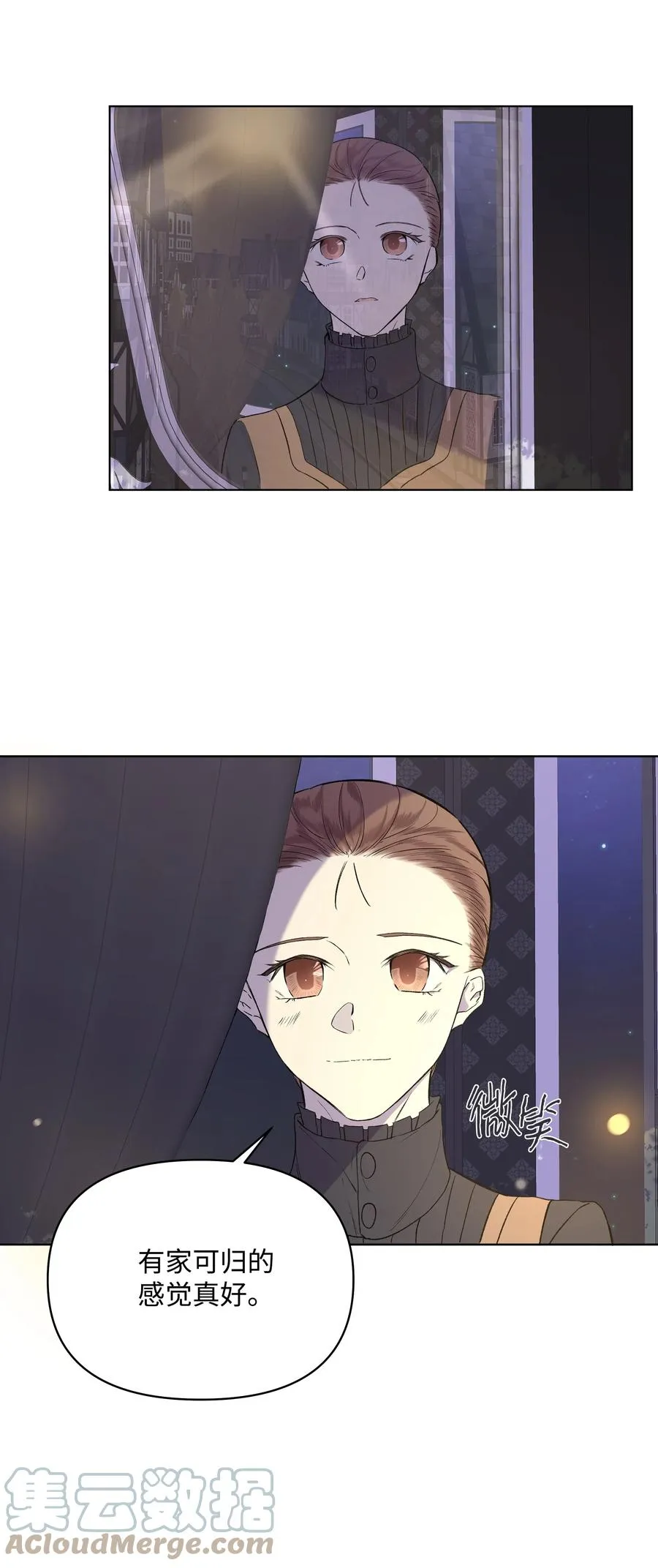 10 专职佣人 第19页