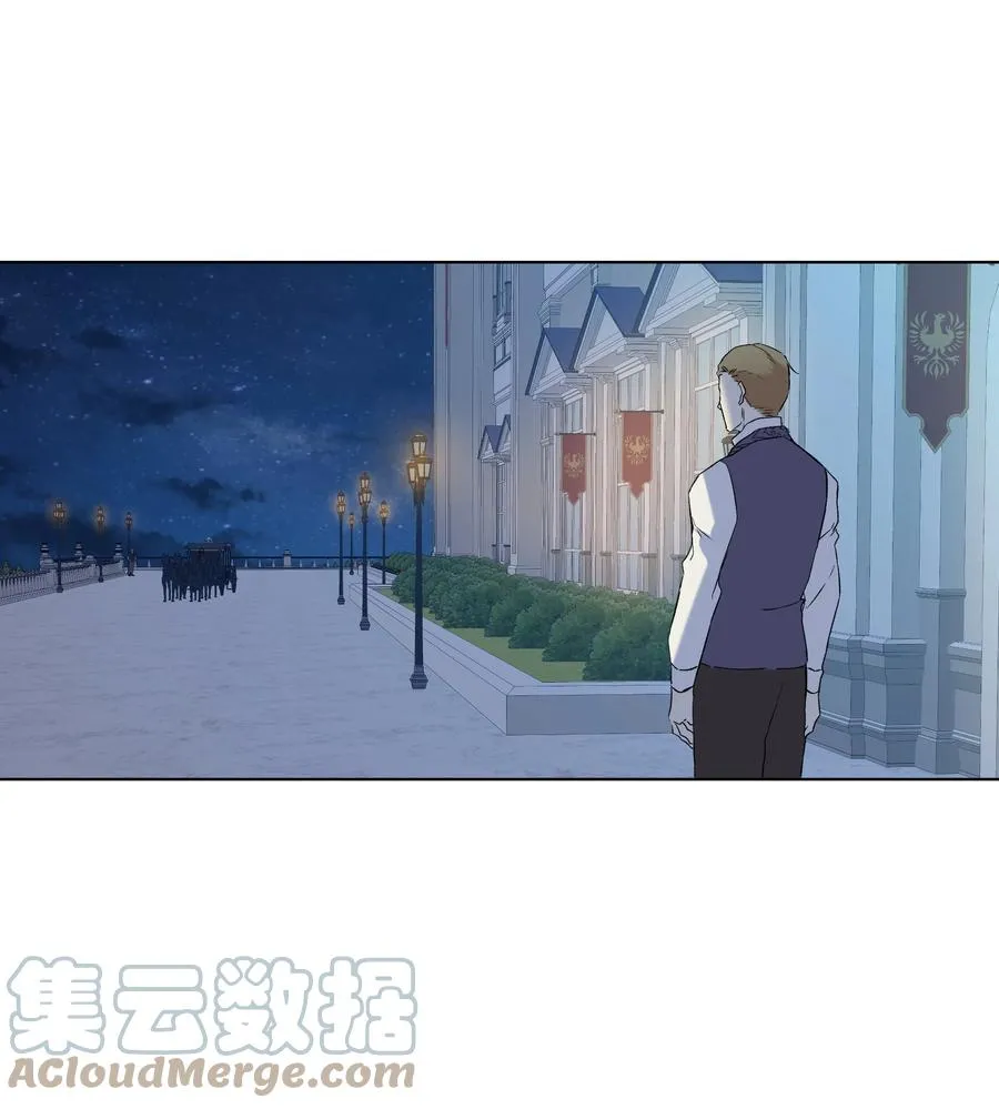 10 专职佣人 第22页