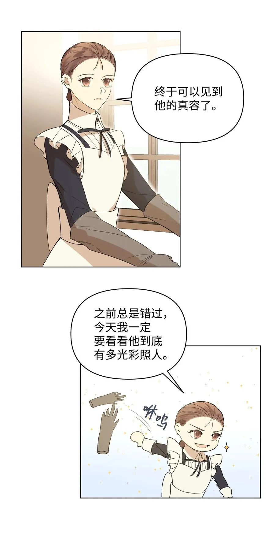 11 上课 第6页