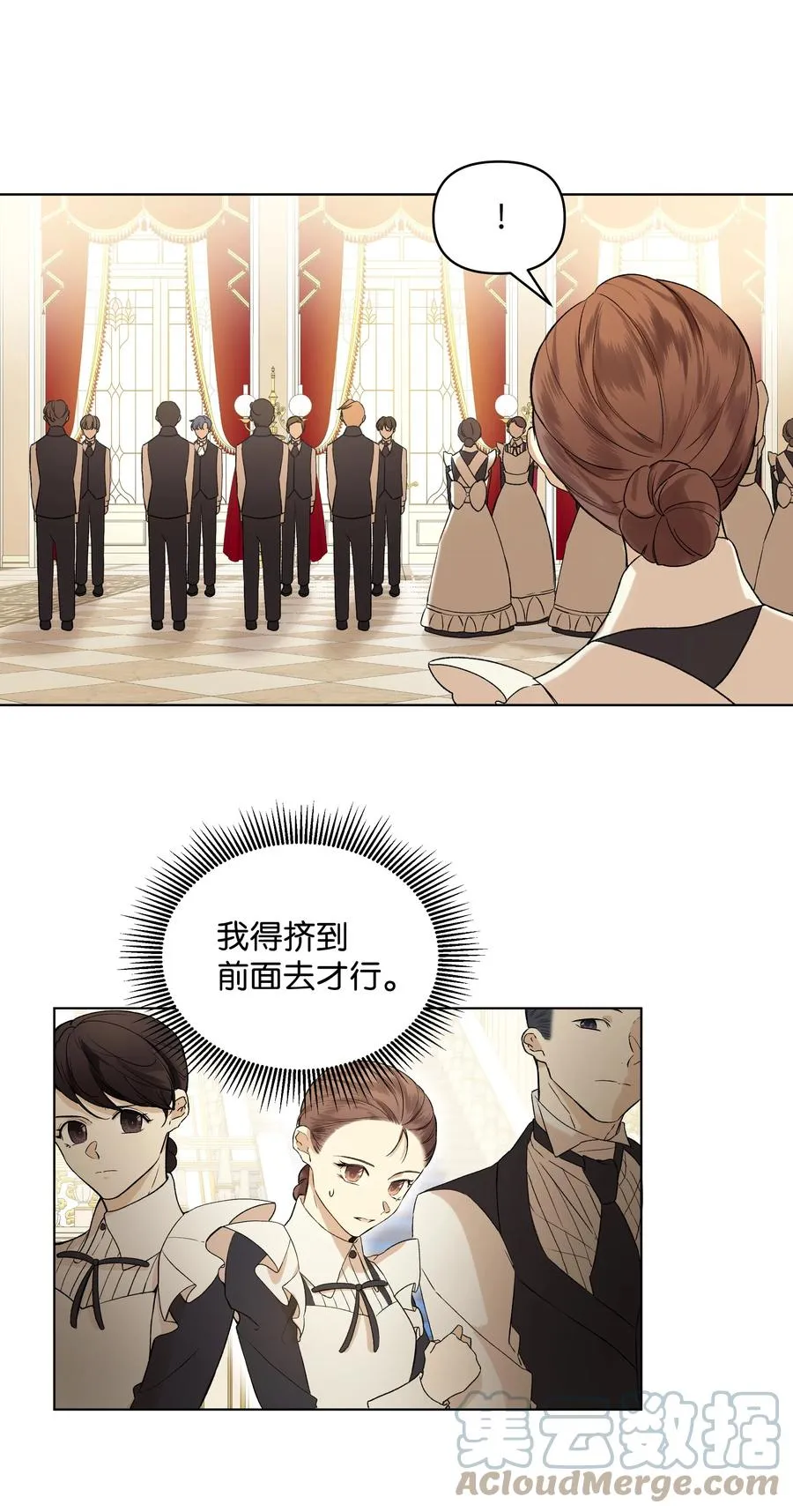 11 上课 第7页