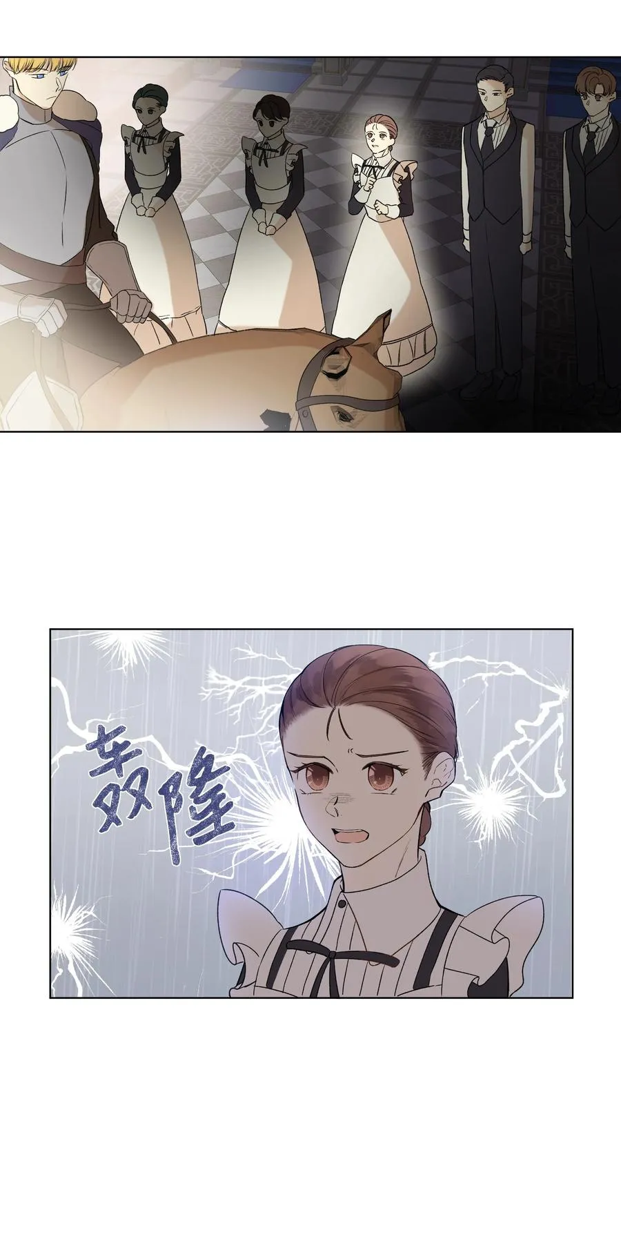 11 上课 第9页