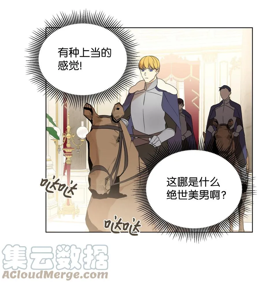 11 上课 第10页