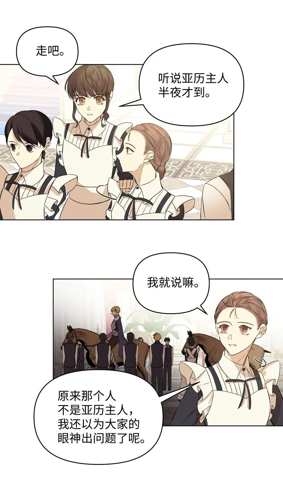11 上课 第11页