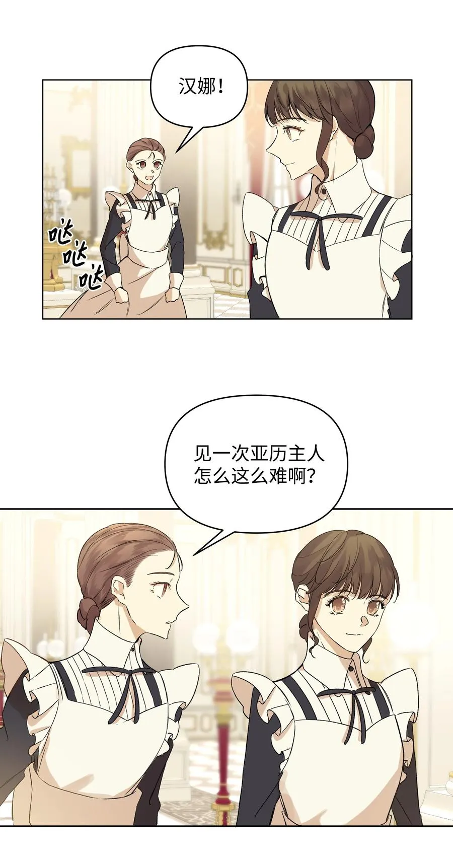 11 上课 第12页