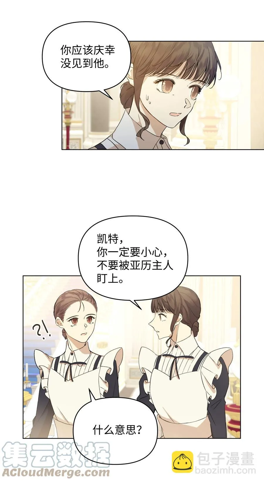 11 上课 第13页