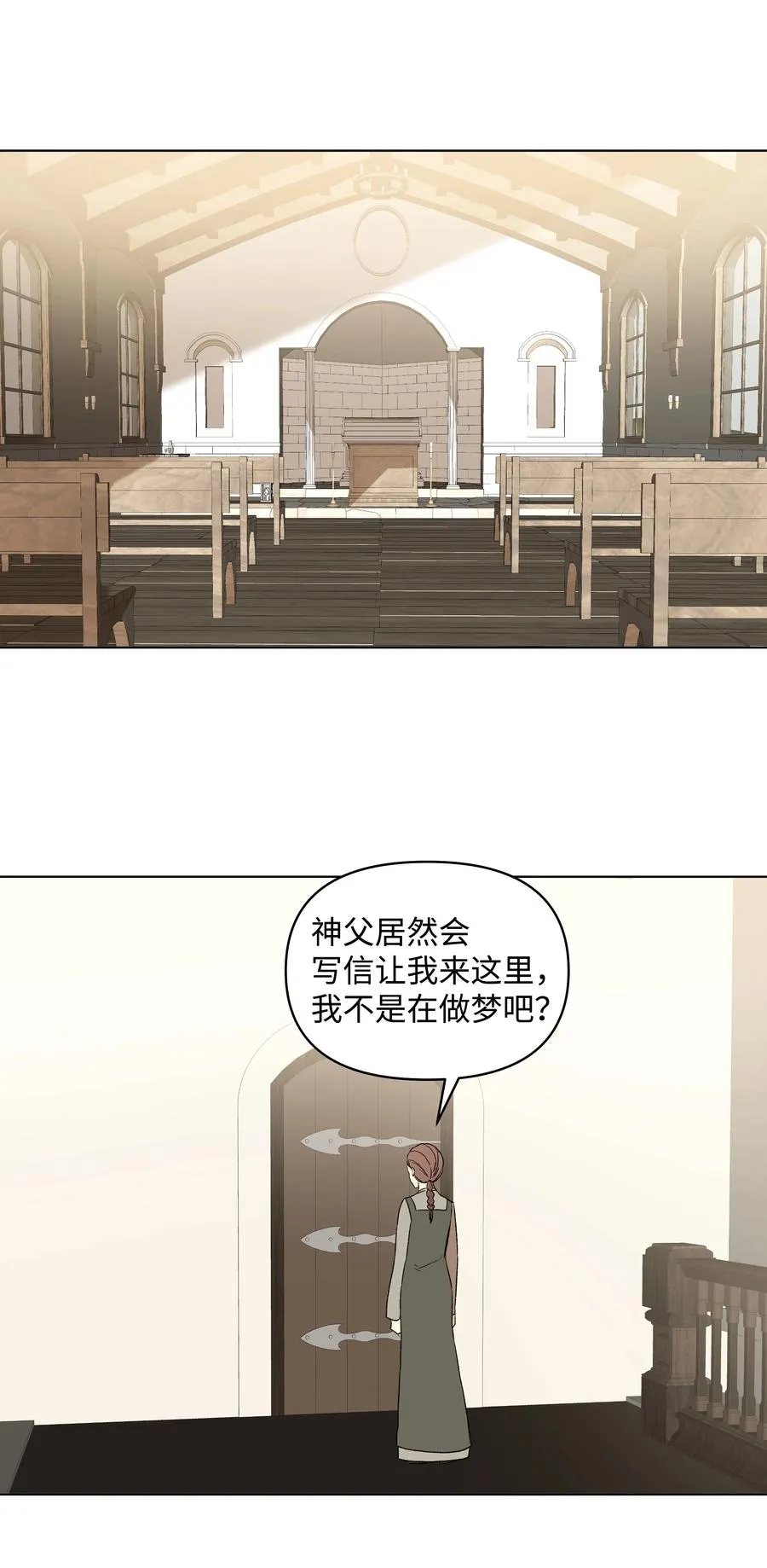 11 上课 第17页