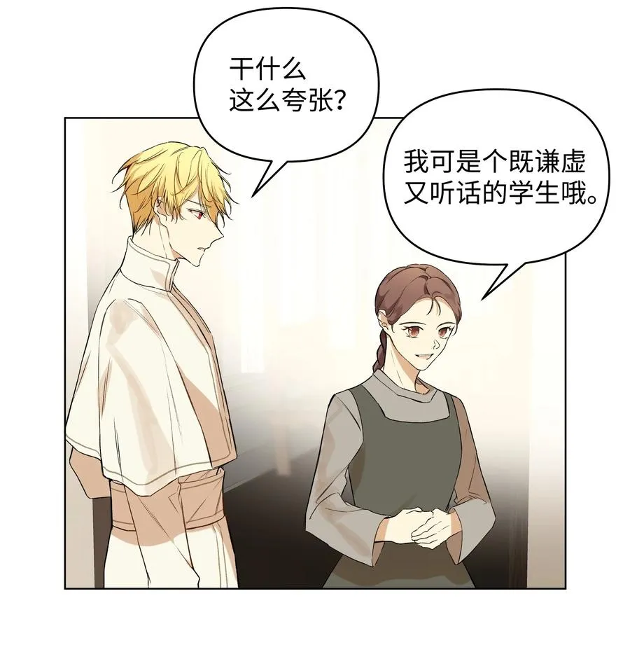 11 上课 第21页