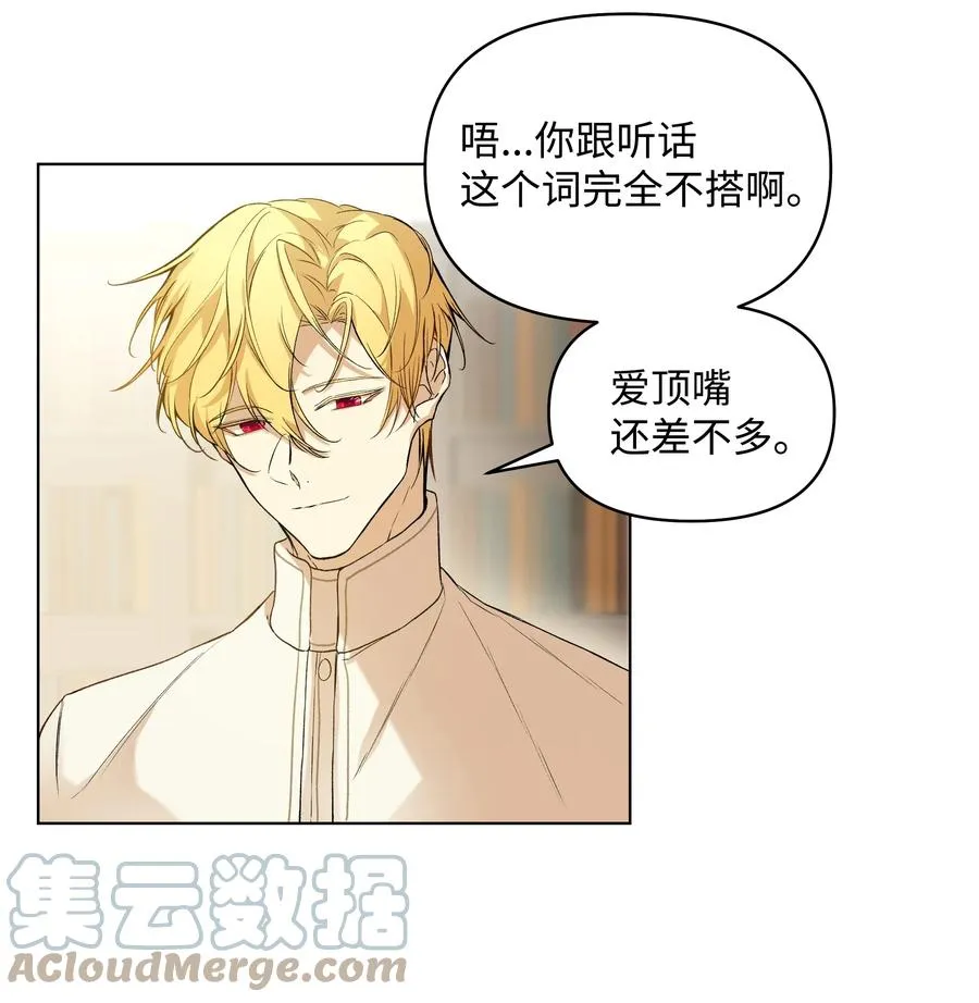 11 上课 第22页