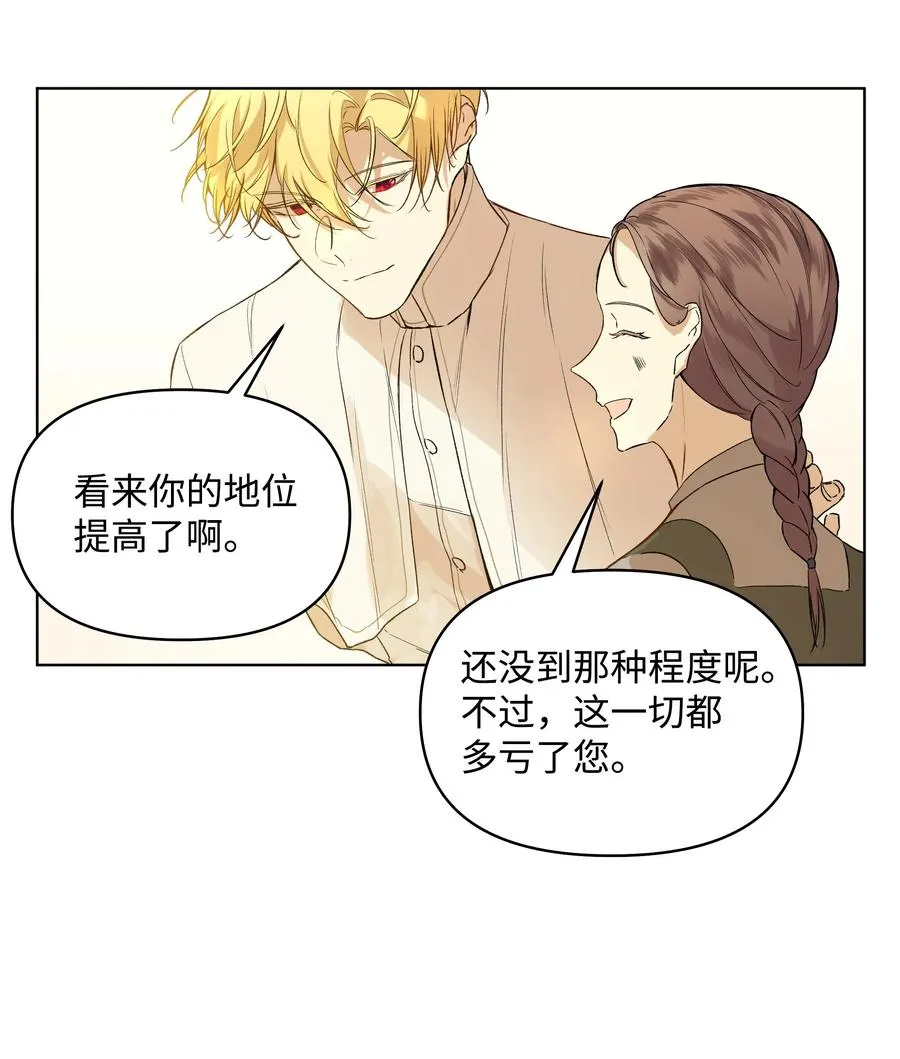 11 上课 第24页