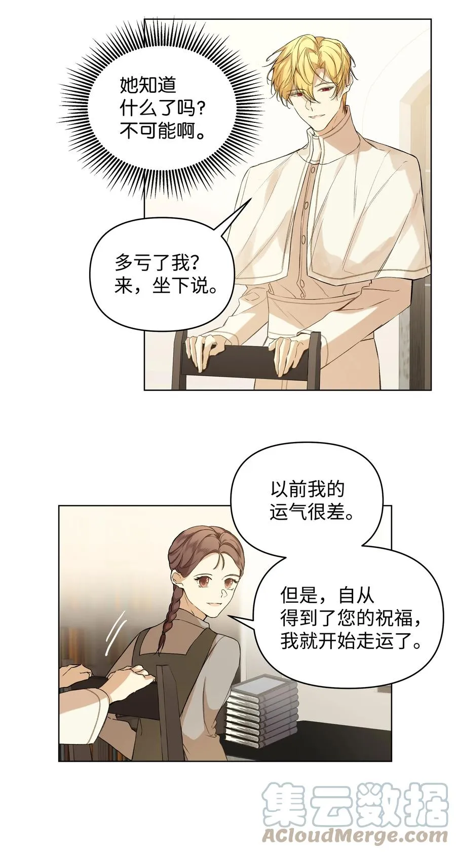 11 上课 第25页