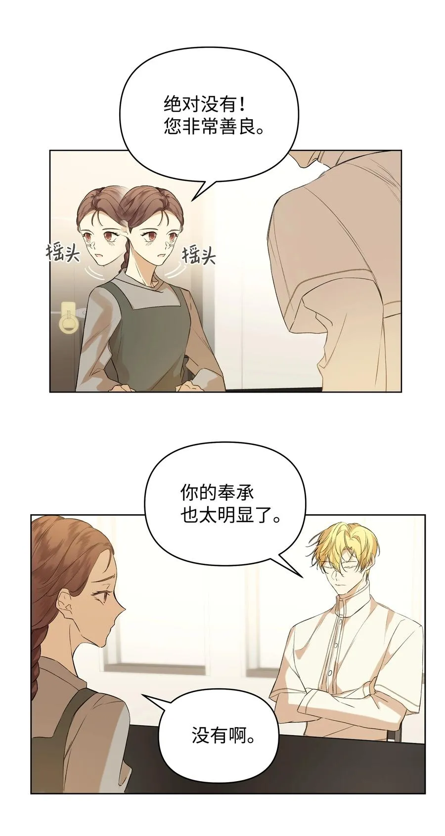 11 上课 第27页