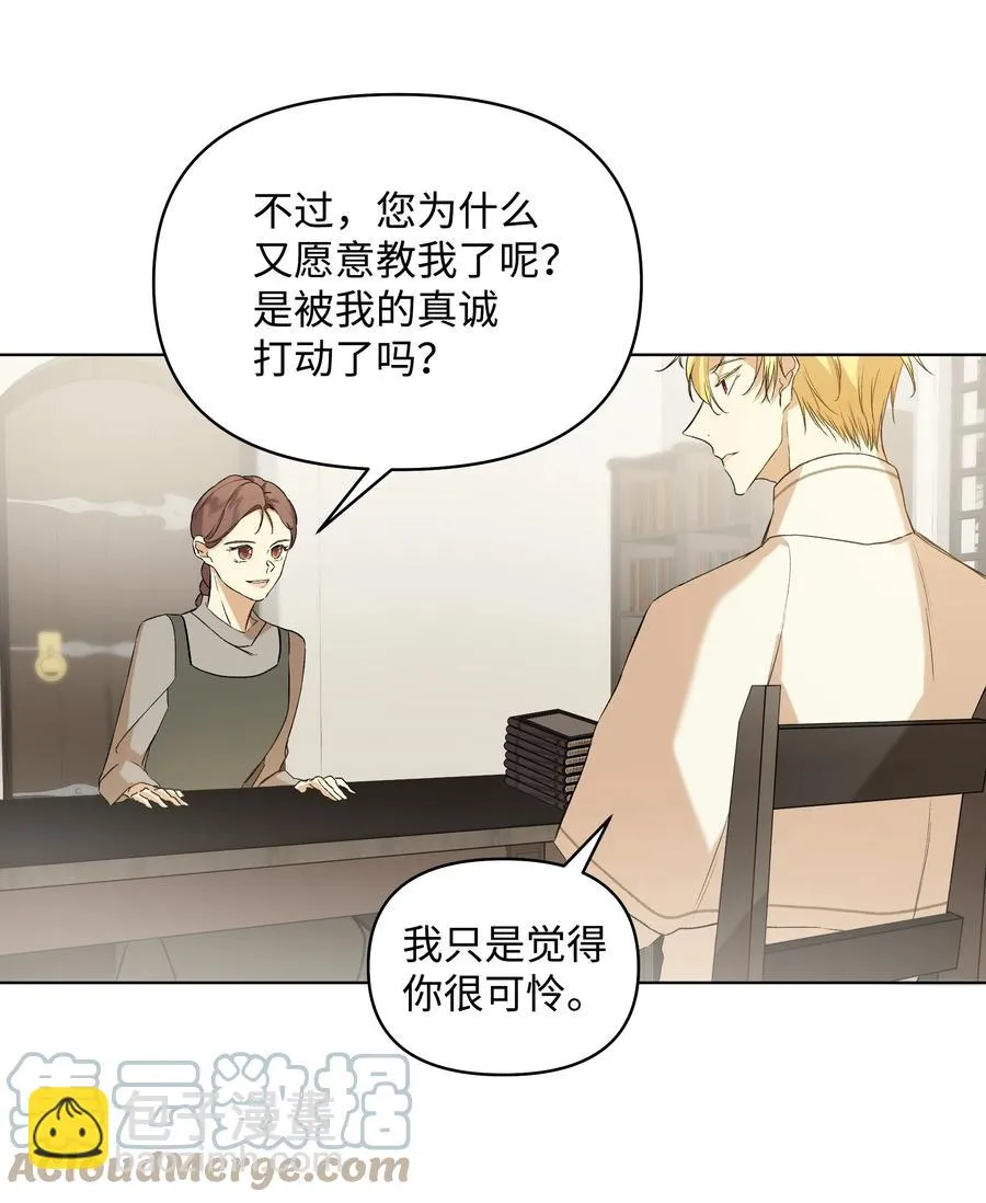 11 上课 第28页