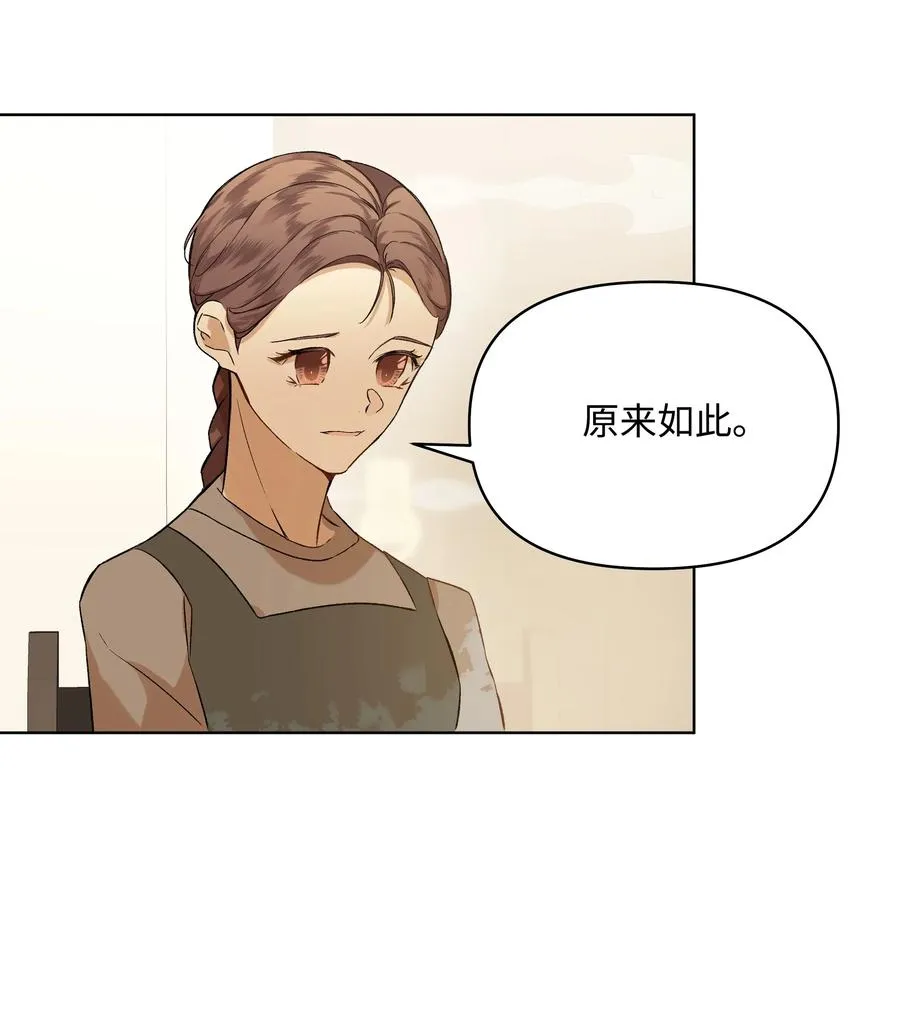 11 上课 第29页