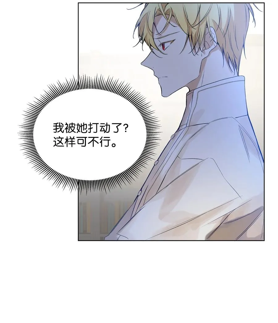 11 上课 第30页