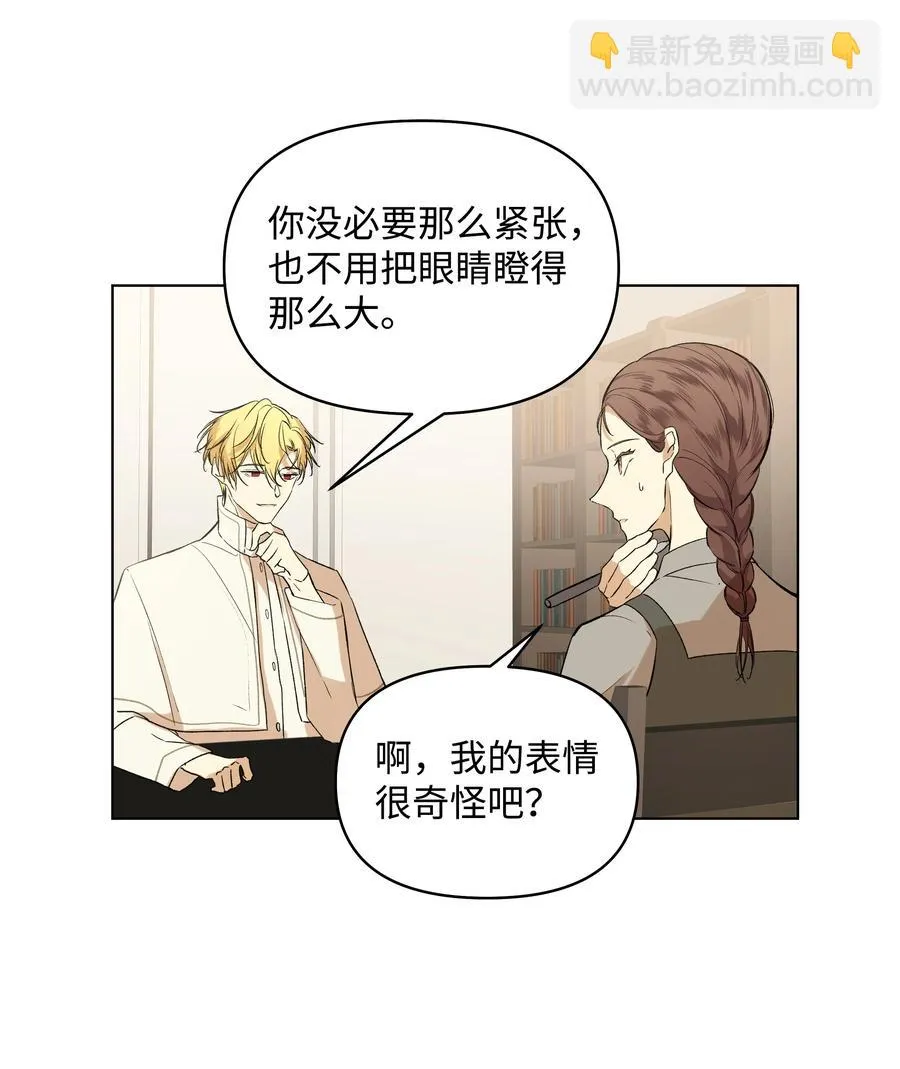 11 上课 第33页