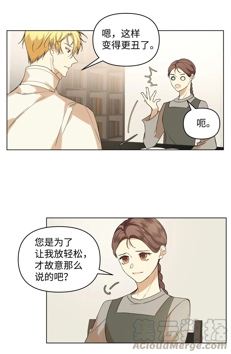 11 上课 第34页