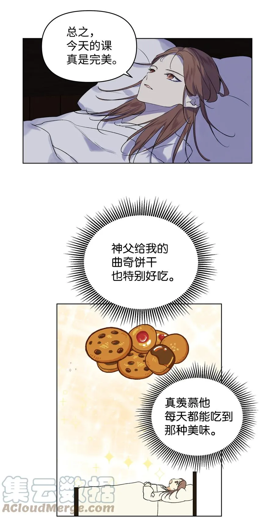 11 上课 第37页