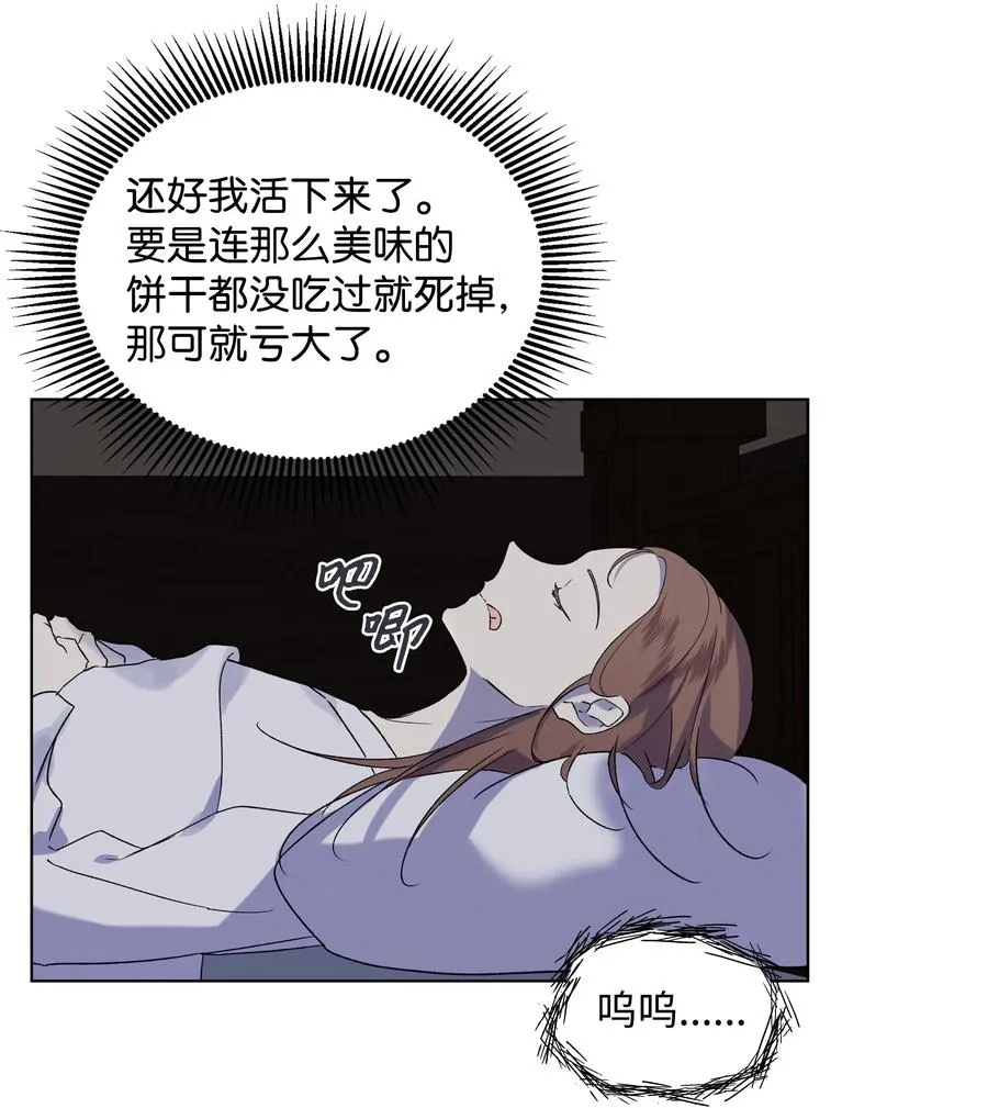 11 上课 第38页