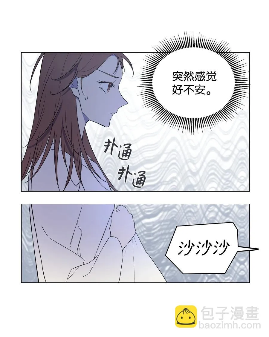 11 上课 第41页