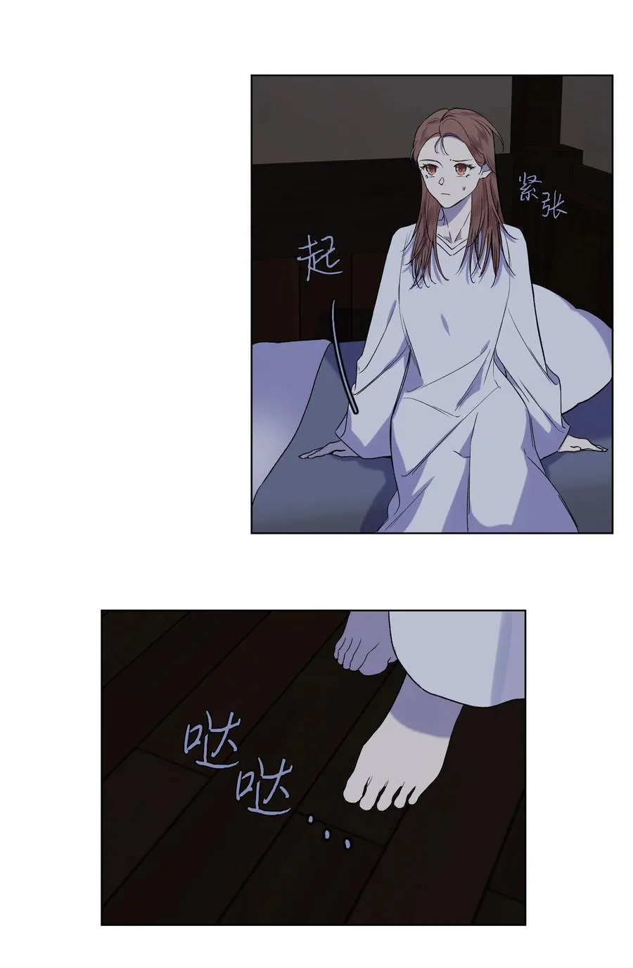 11 上课 第42页