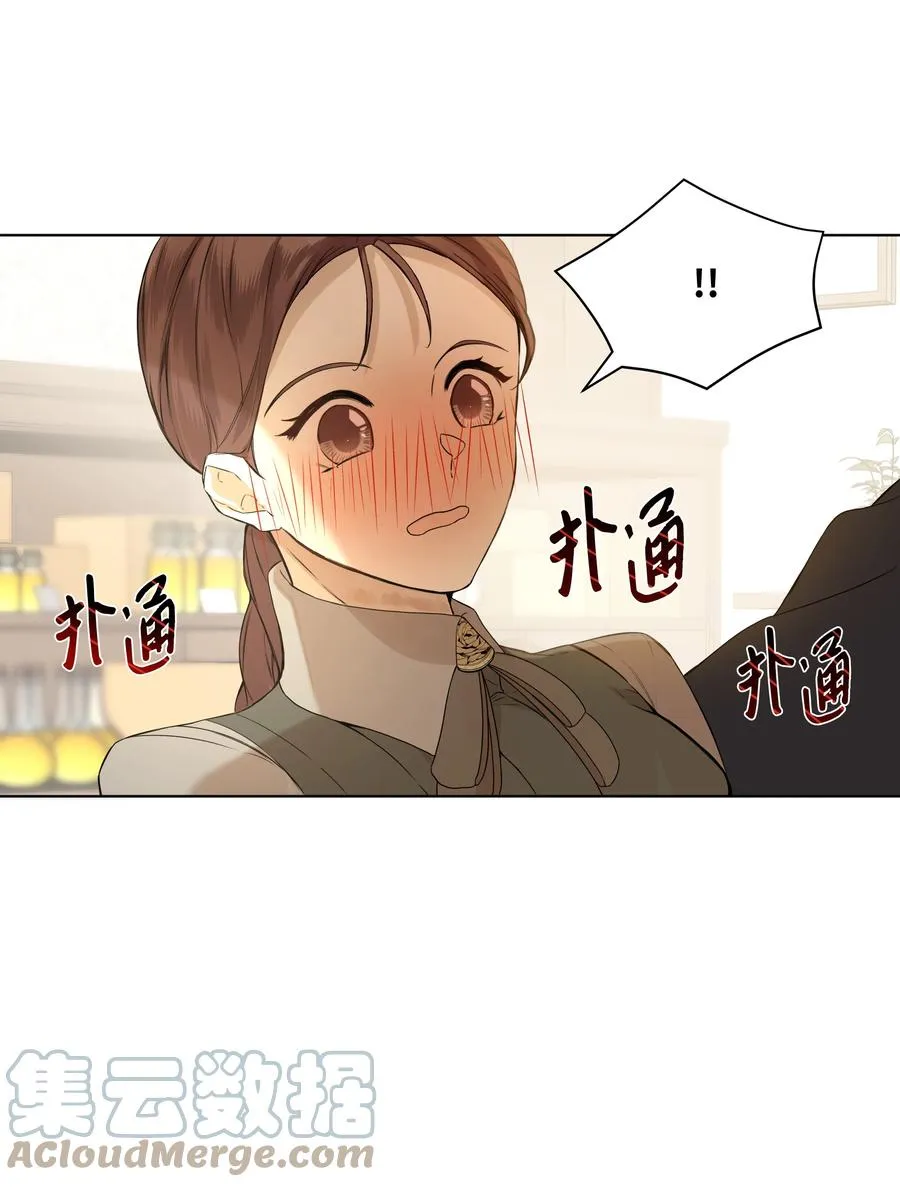 16 神父的期望 第19页