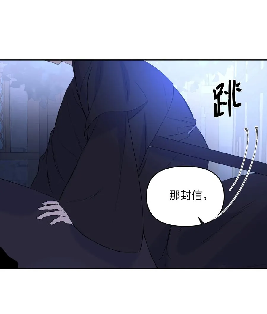 16 神父的期望 第54页