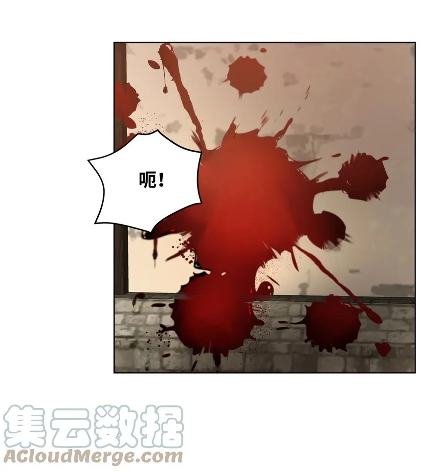 14 佣兵团历险 第10页