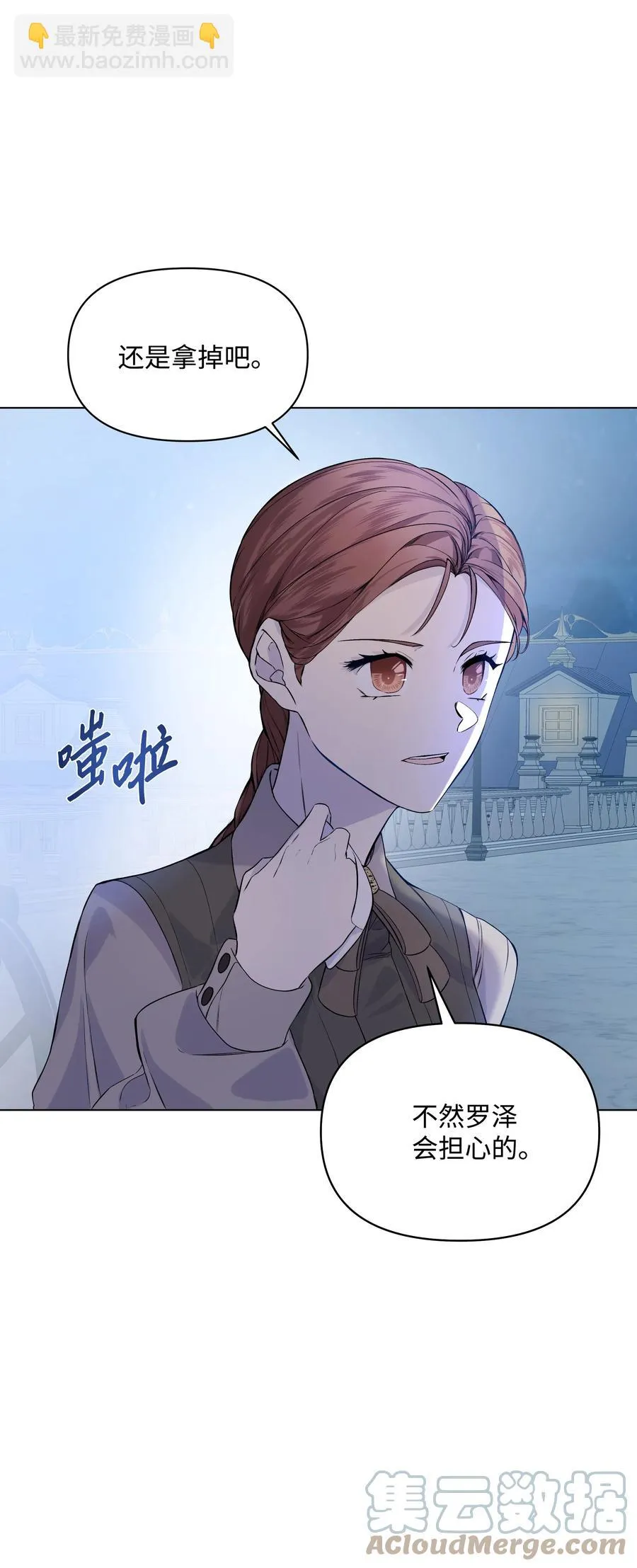 17 偷继承文件 第4页