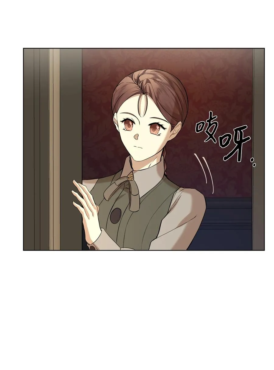 17 偷继承文件 第6页
