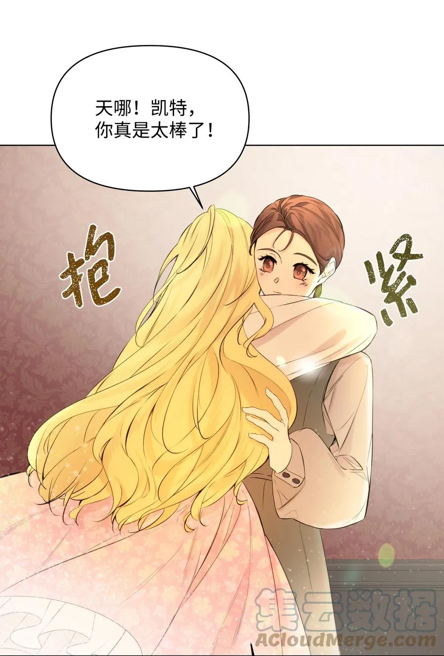 17 偷继承文件 第10页