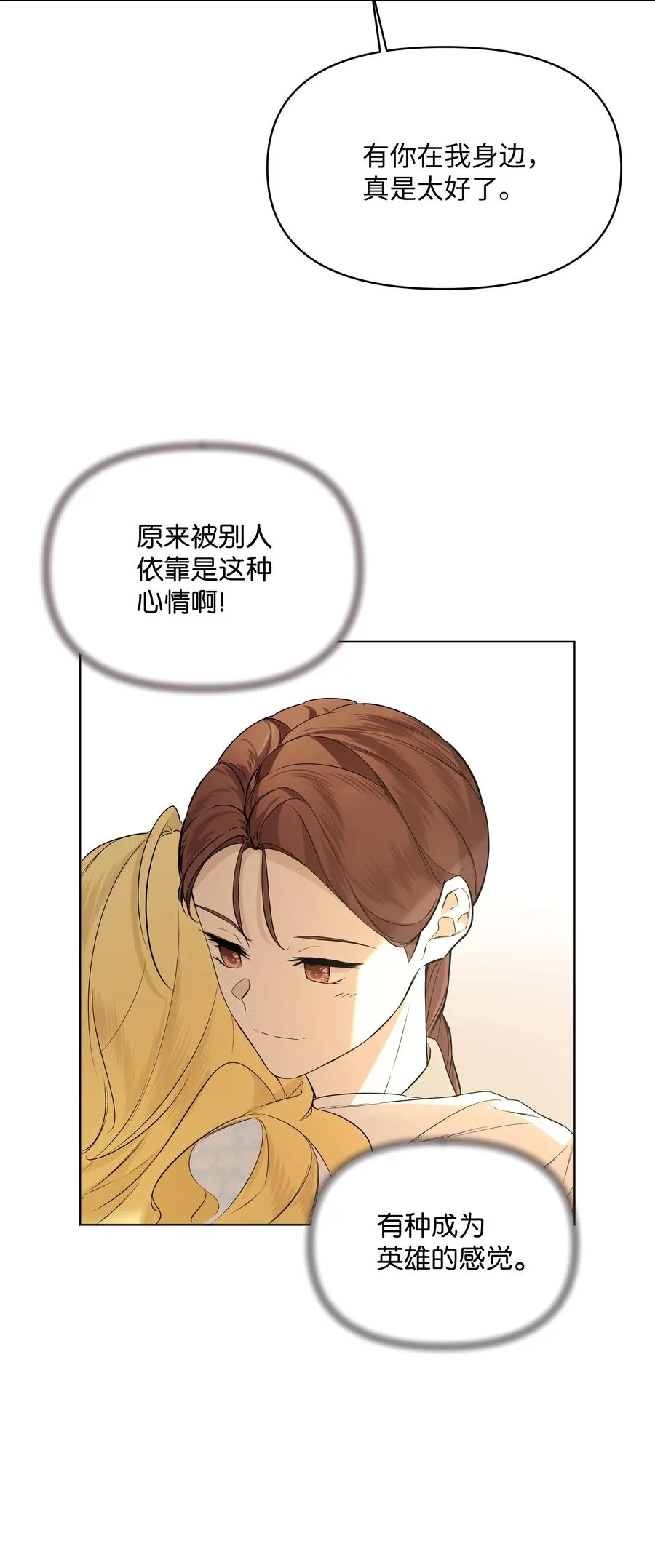 17 偷继承文件 第11页