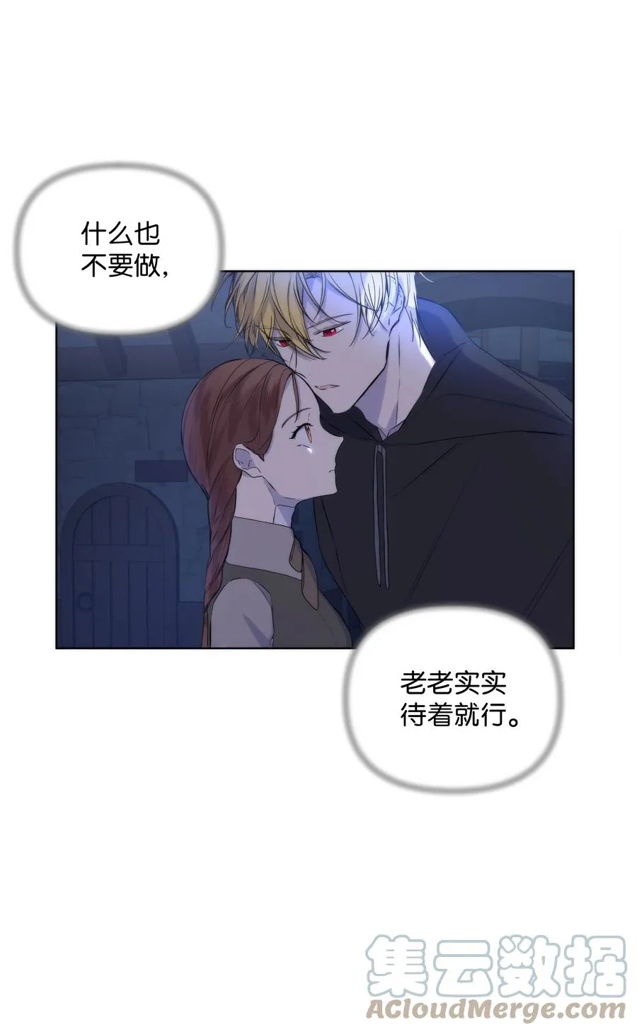 17 偷继承文件 第19页