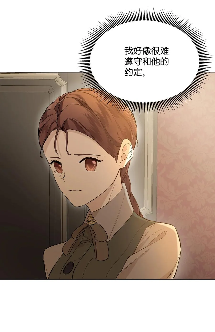17 偷继承文件 第20页