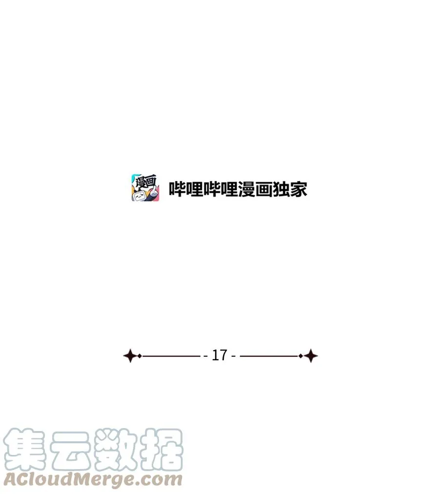 17 偷继承文件 第25页