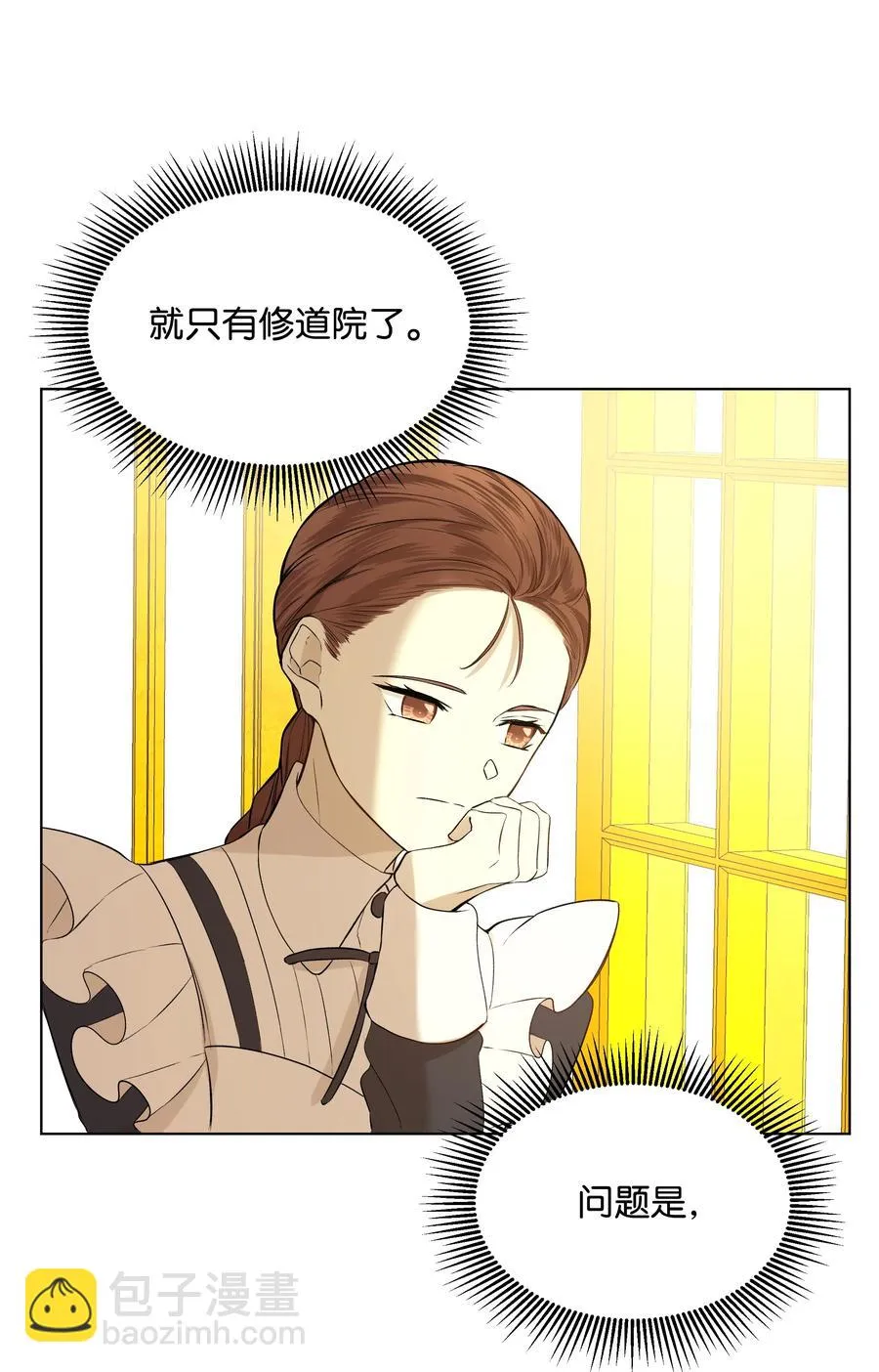 17 偷继承文件 第27页