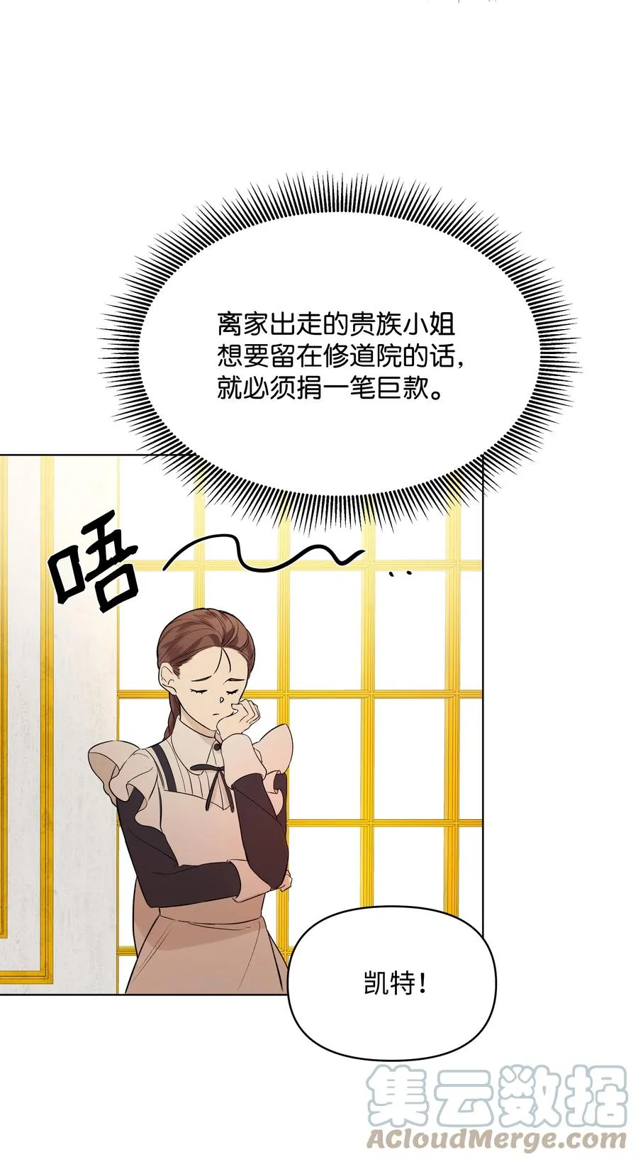 17 偷继承文件 第28页