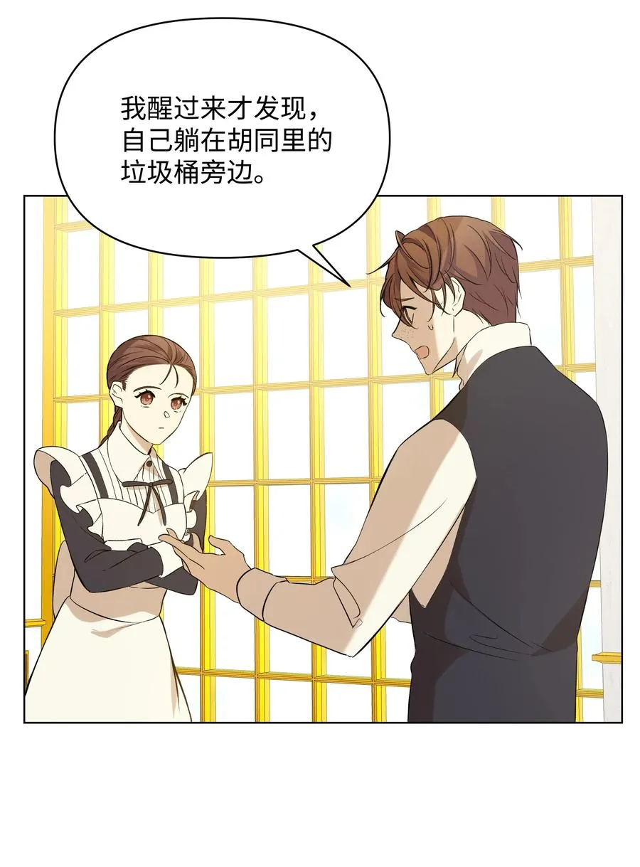 17 偷继承文件 第30页