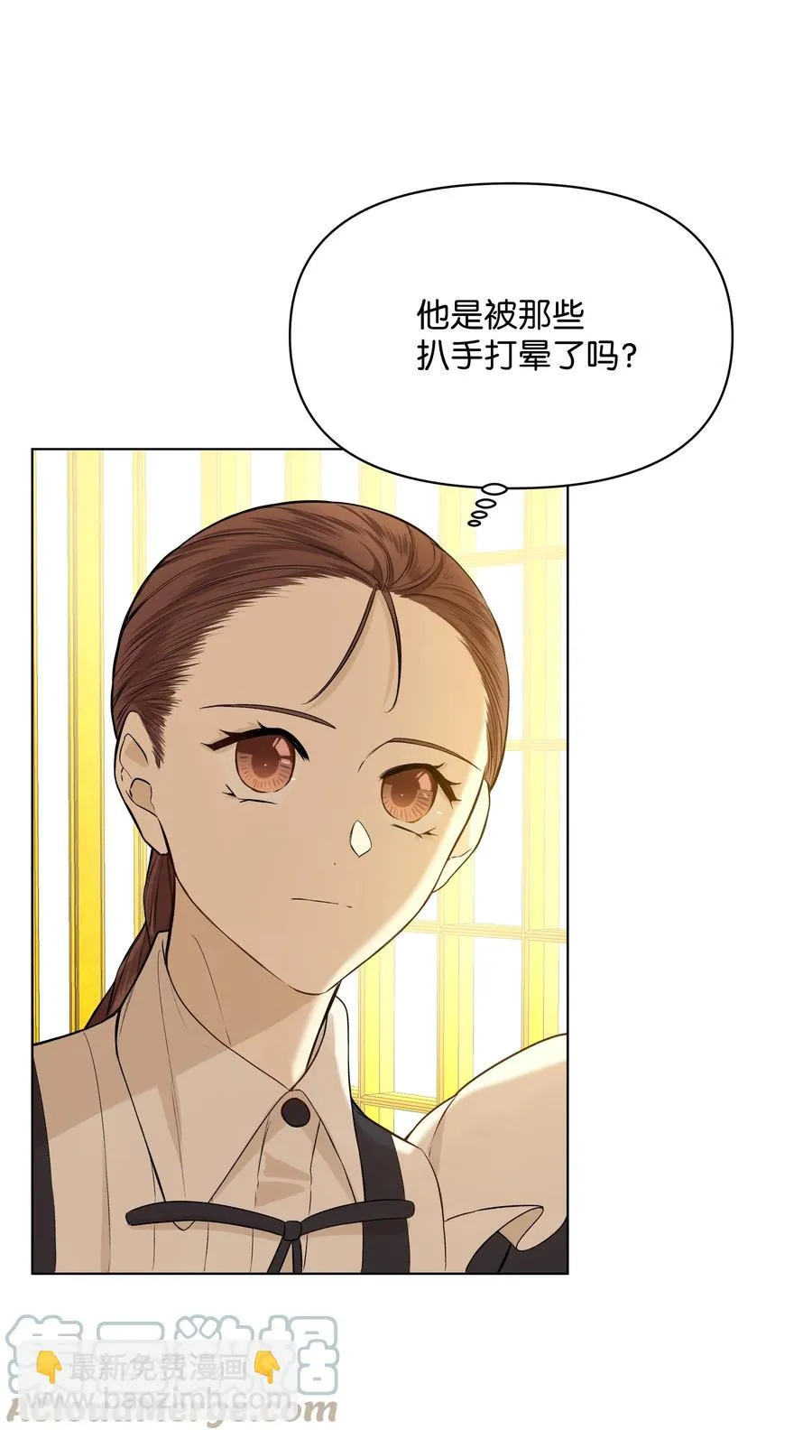 17 偷继承文件 第31页