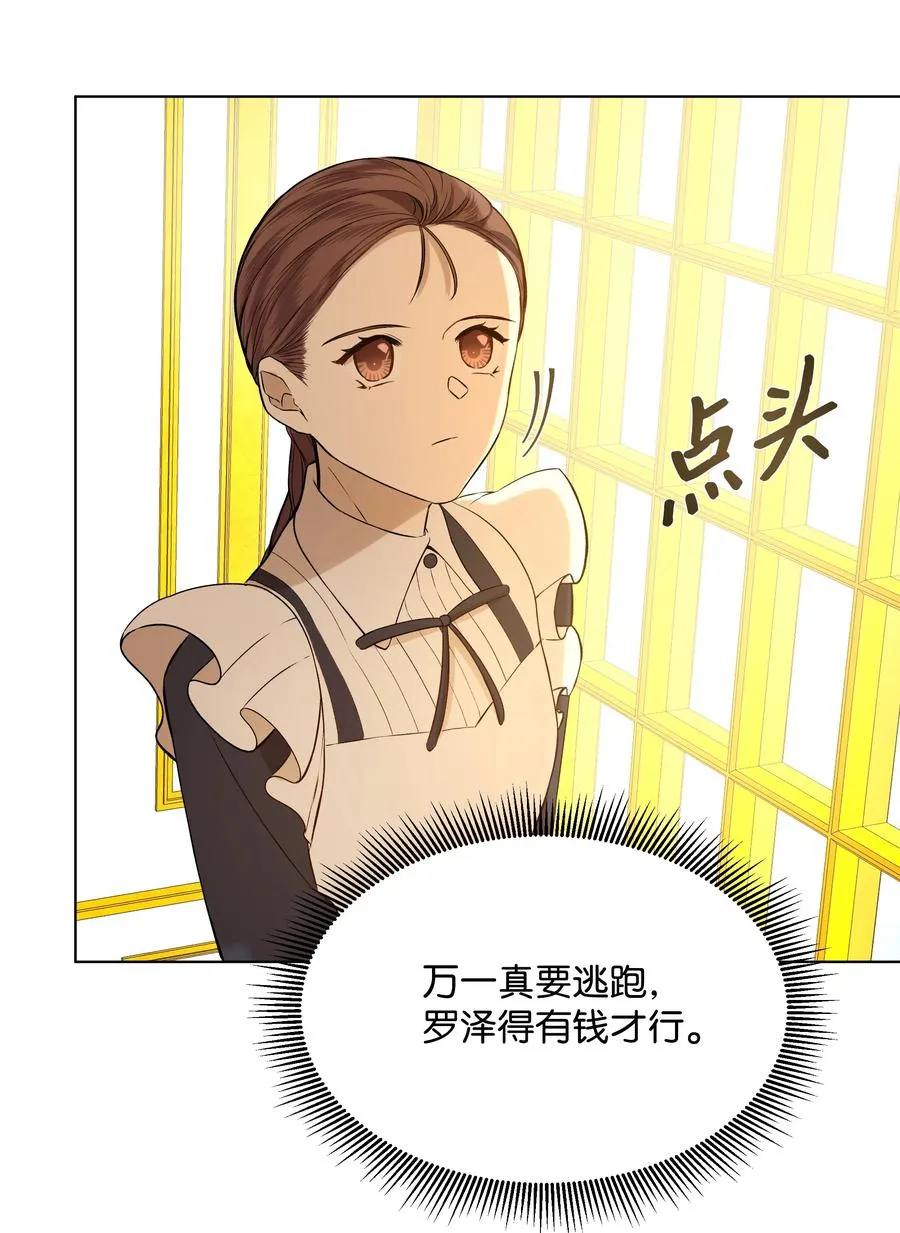 17 偷继承文件 第39页