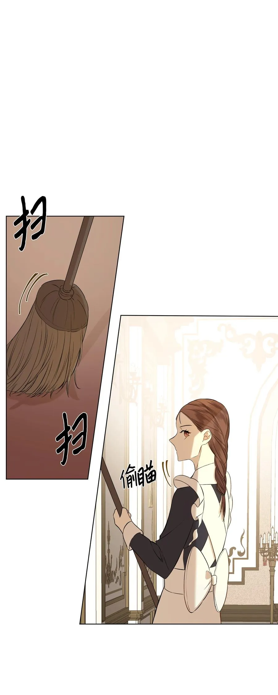 17 偷继承文件 第42页