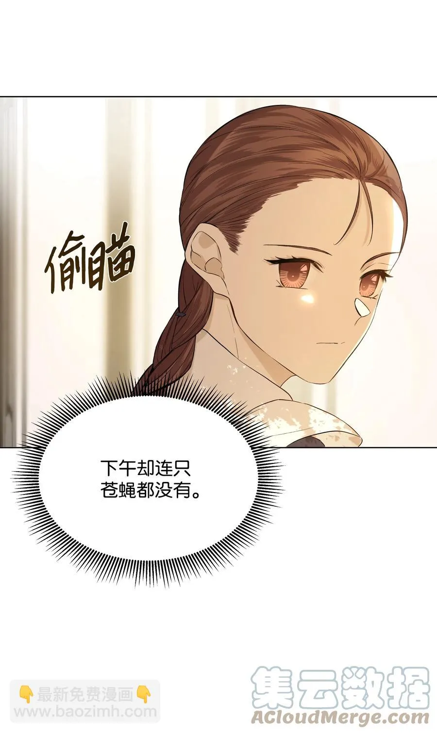 17 偷继承文件 第46页